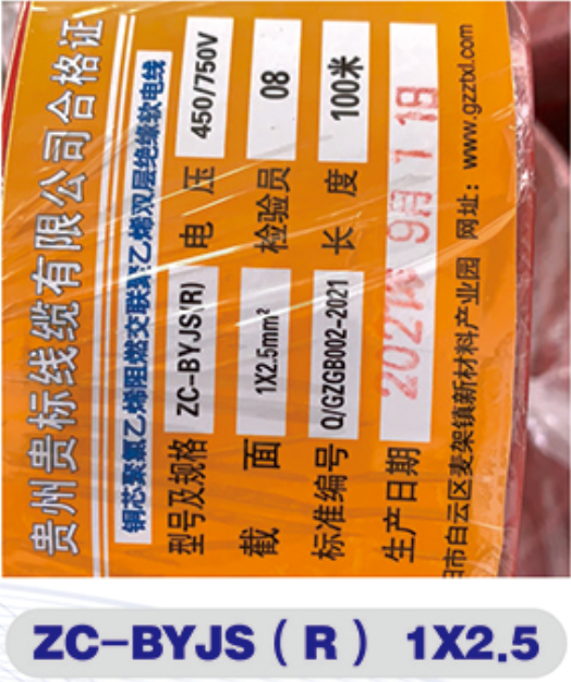 江南电竞·(中国)官方网站